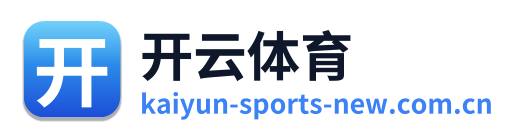 开云体育 Logo